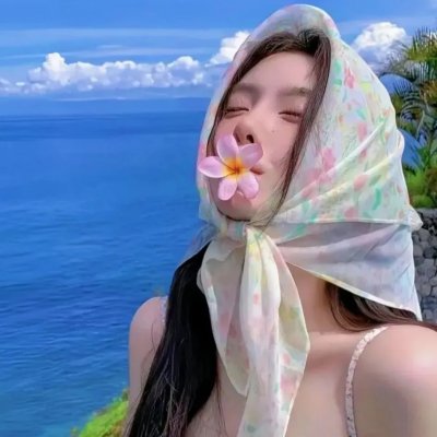耀眼的日子